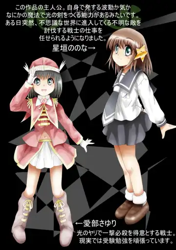 Fushigi Sekai -Mystery World- Nonona 33 ~Guresse Shisai Torawareru, Mea no Zoku Kousoku Rinkan Kushizashi Kyokon Ingoku~ Fhentai - Page 8