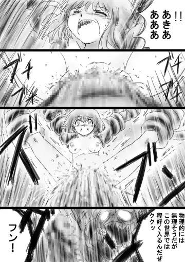 Fushigi Sekai -Mystery World- Nonona 33 ~Guresse Shisai Torawareru, Mea no Zoku Kousoku Rinkan Kushizashi Kyokon Ingoku~ Fhentai - Page 82