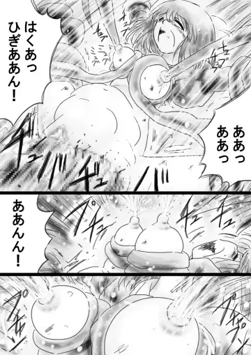 Fushigi Sekai -Mystery World- Nonona 33 ~Guresse Shisai Torawareru, Mea no Zoku Kousoku Rinkan Kushizashi Kyokon Ingoku~ Fhentai - Page 85