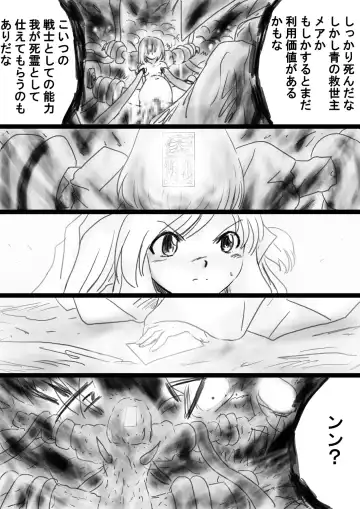 Fushigi Sekai -Mystery World- Nonona 33 ~Guresse Shisai Torawareru, Mea no Zoku Kousoku Rinkan Kushizashi Kyokon Ingoku~ Fhentai - Page 91