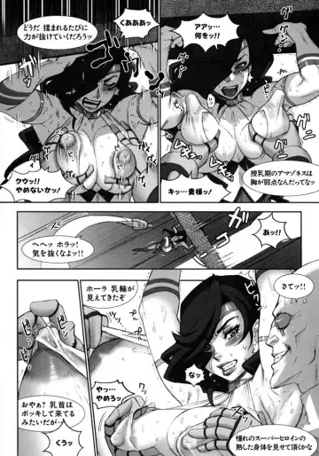 [Kakugari Kyoudai] Wonder Wife: Boobs Crisis #21 Fhentai - Page 4