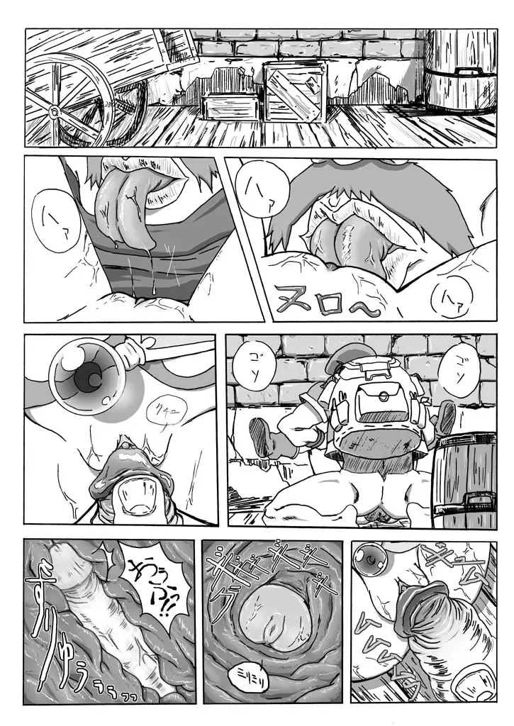 [Takaryoo] Kokoro no Kakera Fhentai - Page 5