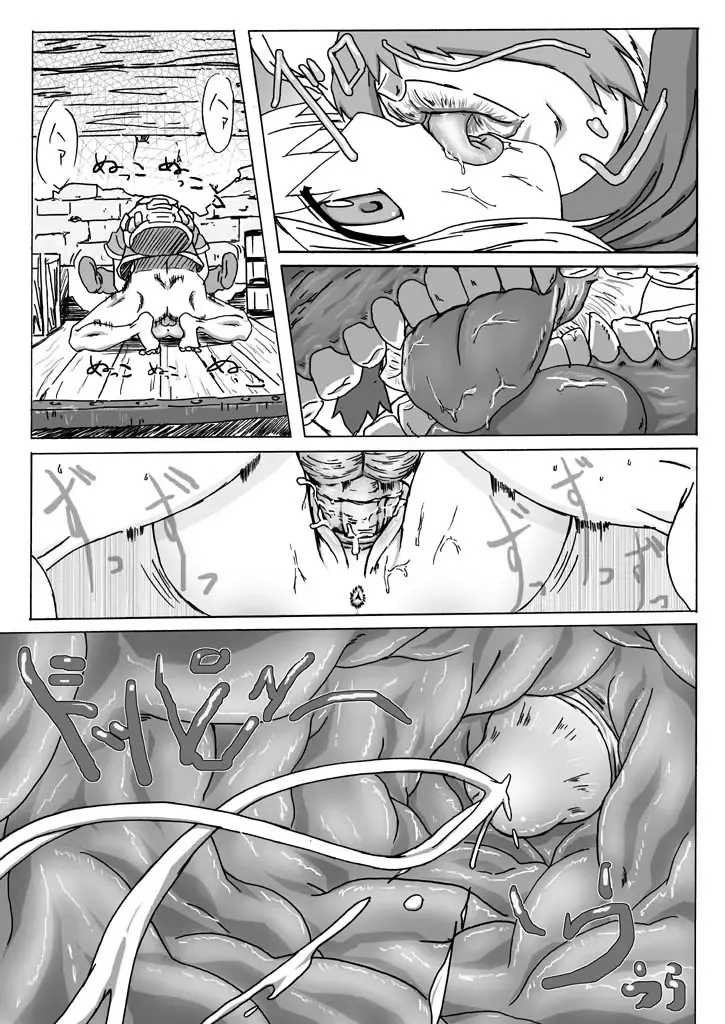 [Takaryoo] Kokoro no Kakera Fhentai - Page 7