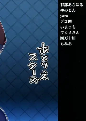 Reiju o Motte Meizuru! Fhentai - Page 54