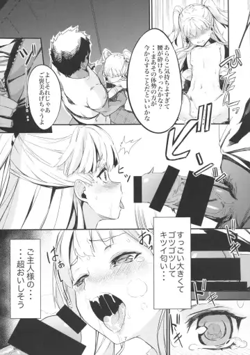 [Furisuku] Jougasaki Imouto ga DereSta no 1-shuunen o Saimin Sarete Kitanai Ossan to Iwau Hanashi Fhentai.net - Page 6