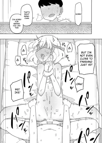 [Yoshiie] Mana-chan Gakari | Mana-chan Duty Fhentai.net - Page 20