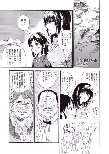 [Kyo1] Godzilla Gamera Einherjar Daiguuzou Souinkou Fhentai - Page 2