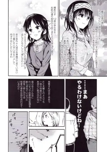 [Kyo1] Godzilla Gamera Einherjar Daiguuzou Souinkou Fhentai - Page 3