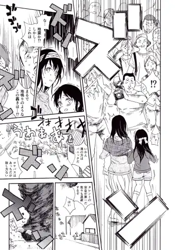 [Kyo1] Godzilla Gamera Einherjar Daiguuzou Souinkou Fhentai - Page 4