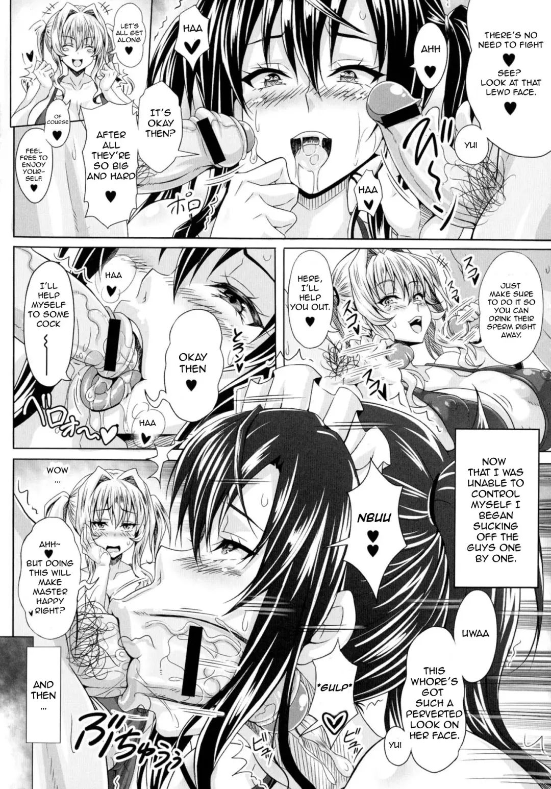 [Ken] Yui vs Yuna ~after story~ Fhentai.net - Page 4