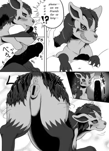 [Goto-beido] Guraena Kikoumono Fhentai - Page 2