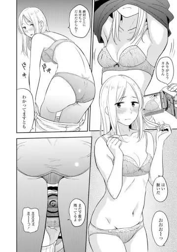 [Hatimoto] Nice memories Fhentai - Page 10