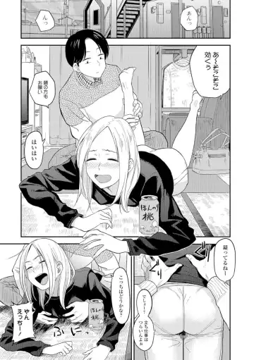 [Hatimoto] Nice memories Fhentai - Page 7