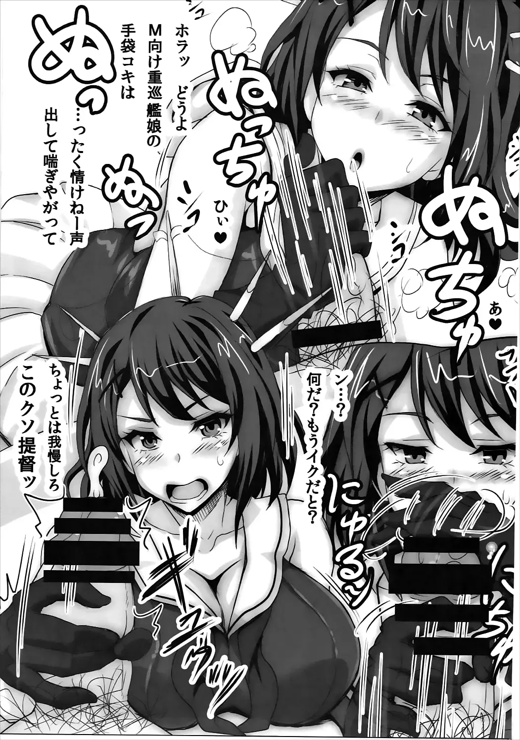 [Ken] L.B.COLLECTION!! Ni Fhentai - Page 76