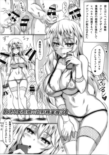 [Ken] L.B.COLLECTION!! Ni Fhentai - Page 66