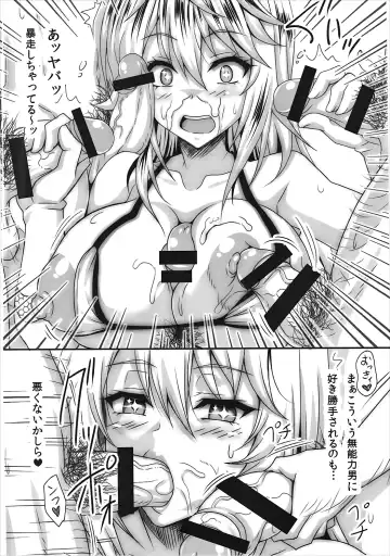 [Ken] L.B.COLLECTION!! Ni Fhentai - Page 69