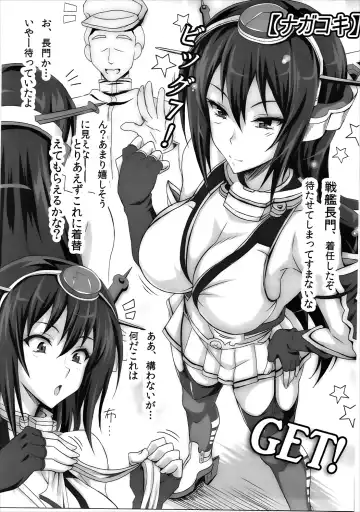 [Ken] L.B.COLLECTION!! Ni Fhentai - Page 82