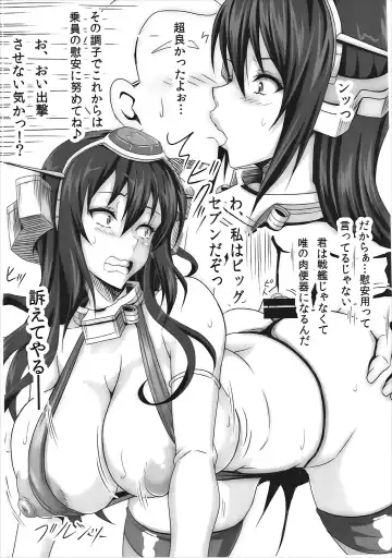 [Ken] L.B.COLLECTION!! Ni Fhentai - Page 87