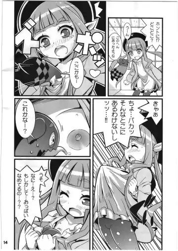 [Gonta - Yuuno] Suki Suki Xillia 2 Fhentai - Page 15
