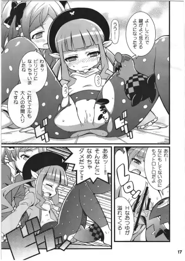 [Gonta - Yuuno] Suki Suki Xillia 2 Fhentai - Page 18