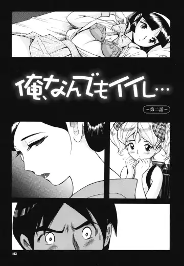 [Kojima Miu] Hentai Shojo Choukyou Club Fhentai - Page 102