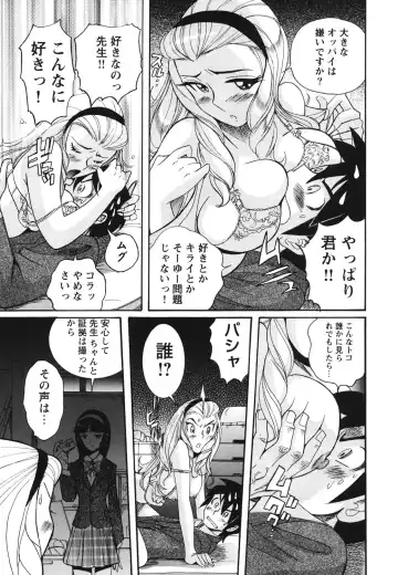 [Kojima Miu] Hentai Shojo Choukyou Club Fhentai - Page 124