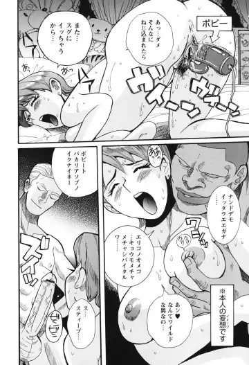 [Kojima Miu] Hentai Shojo Choukyou Club Fhentai - Page 135