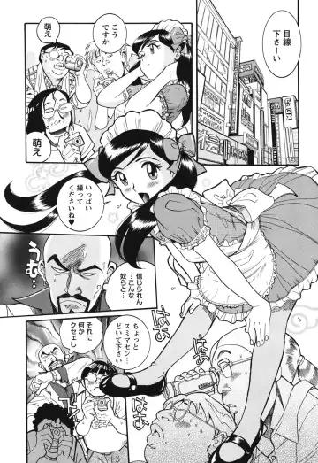 [Kojima Miu] Hentai Shojo Choukyou Club Fhentai - Page 53