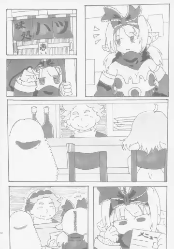 Lrig Kenkyuu Nisshi 2016 Nenmatsu Tokudaigou Fhentai - Page 33