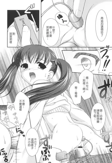 [Mizui Kaou] Slow Step Fhentai - Page 20