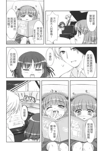 [Mizui Kaou] Slow Step Fhentai - Page 26