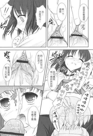 [Mizui Kaou] Slow Step Fhentai - Page 33