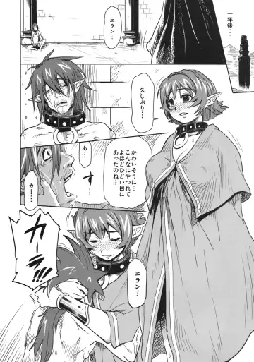 [Isako Rokuroh] Shinsekai Taisei - Seikishi Kyousei Jutai- Fhentai - Page 21