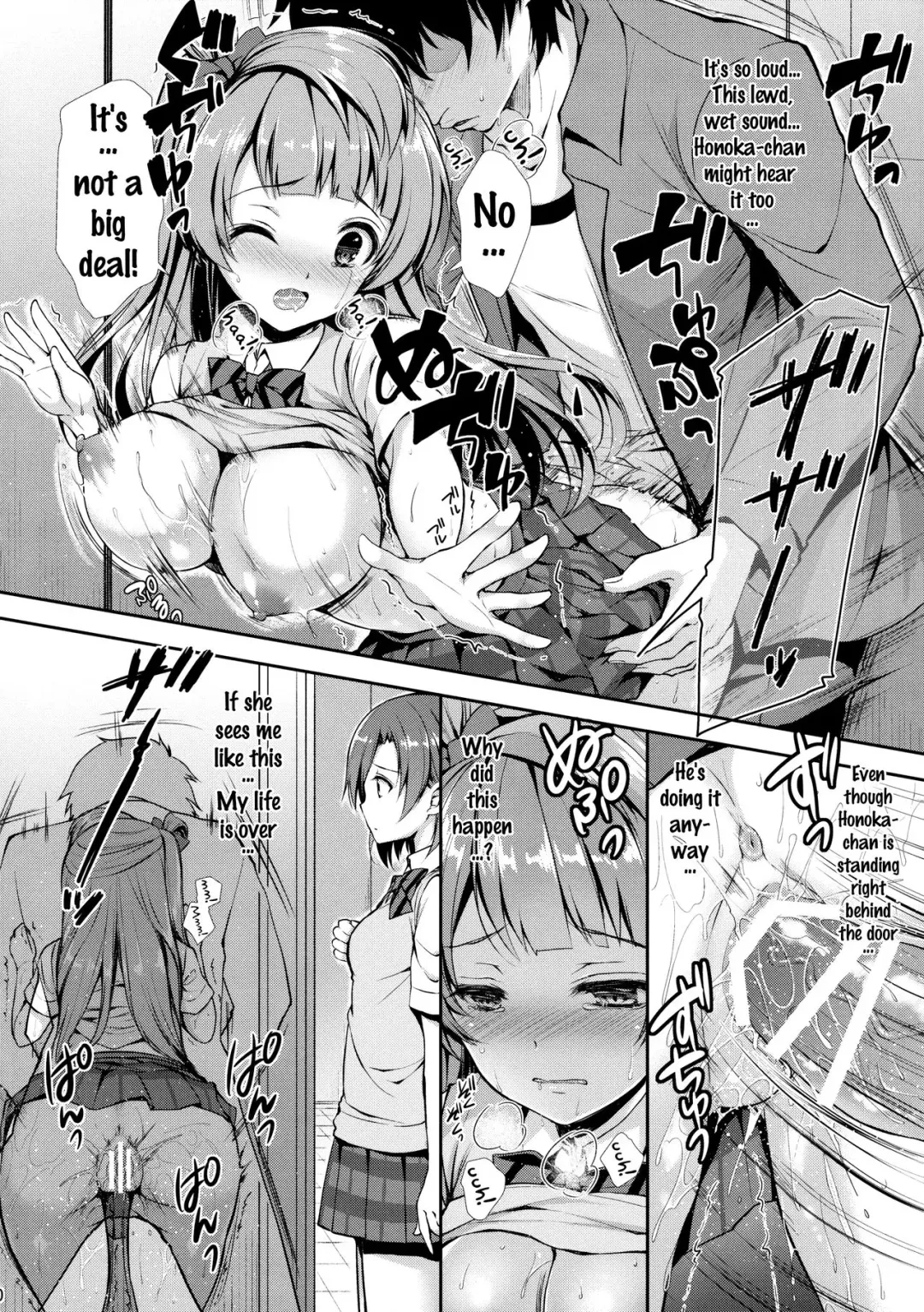 [Crowe] Boku dake no Kotori-chan Fhentai - Page 19