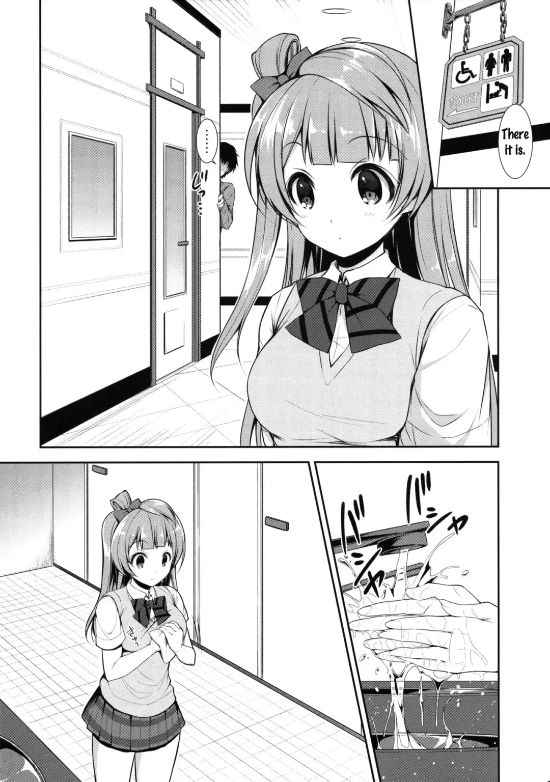 [Crowe] Boku dake no Kotori-chan Fhentai - Page 5