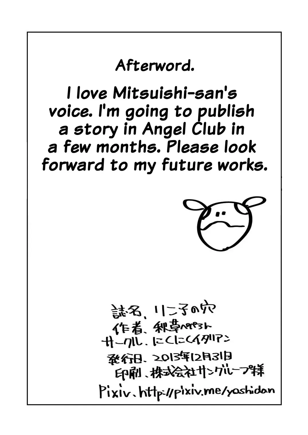 [Akikusa Peperon] Rinko no Ana Fhentai - Page 21