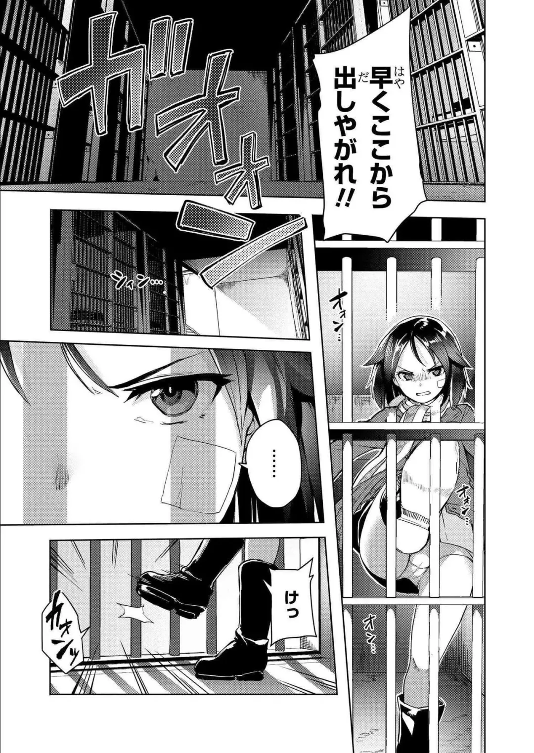 [Tsukinami Kousuke] Brave Witches Prequel - episode 1 Fhentai - Page 1