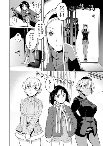 [Tsukinami Kousuke] Brave Witches Prequel - episode 1 Fhentai - Page 16