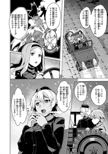 [Tsukinami Kousuke] Brave Witches Prequel - episode 1 Fhentai - Page 20