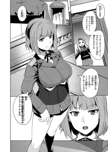 [Tsukinami Kousuke] Brave Witches Prequel - episode 1 Fhentai - Page 22