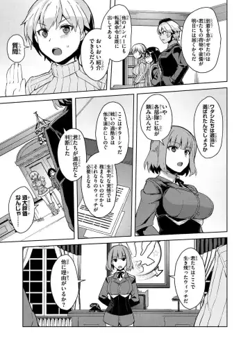 [Tsukinami Kousuke] Brave Witches Prequel - episode 1 Fhentai - Page 23