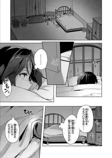 [Tsukinami Kousuke] Brave Witches Prequel - episode 1 Fhentai - Page 25