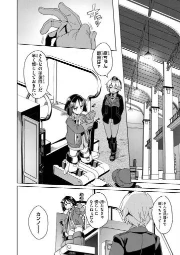 [Tsukinami Kousuke] Brave Witches Prequel - episode 1 Fhentai - Page 28