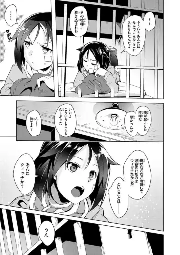 [Tsukinami Kousuke] Brave Witches Prequel - episode 1 Fhentai - Page 5