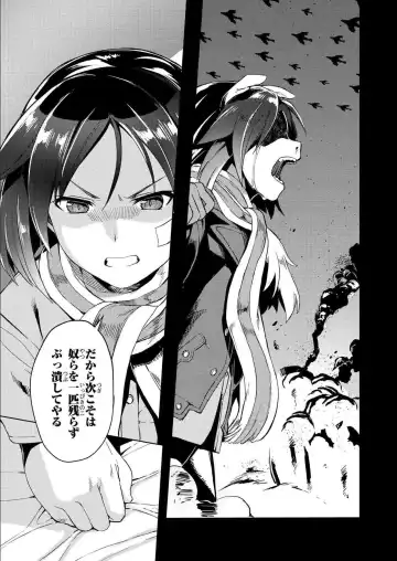 [Tsukinami Kousuke] Brave Witches Prequel - episode 1 Fhentai - Page 9