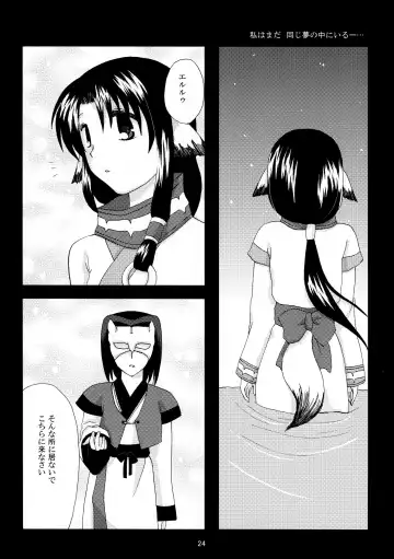 [Koto] Hanatsukiyo Fhentai - Page 24