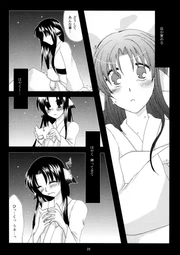 [Koto] Hanatsukiyo Fhentai - Page 26