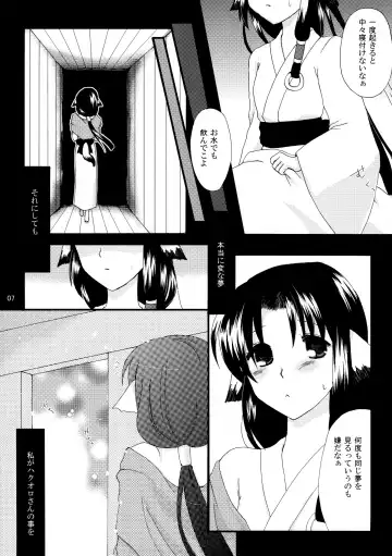 [Koto] Hanatsukiyo Fhentai - Page 7
