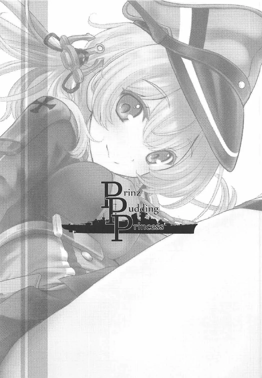 [Uguisu Kagura] Prinz Pudding Princess Fhentai - Page 2