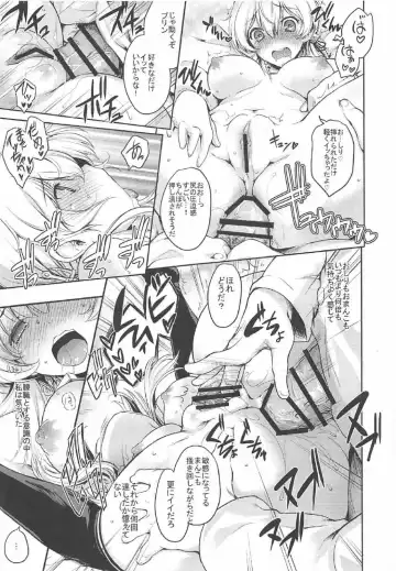 [Uguisu Kagura] Prinz Pudding Princess Fhentai - Page 16